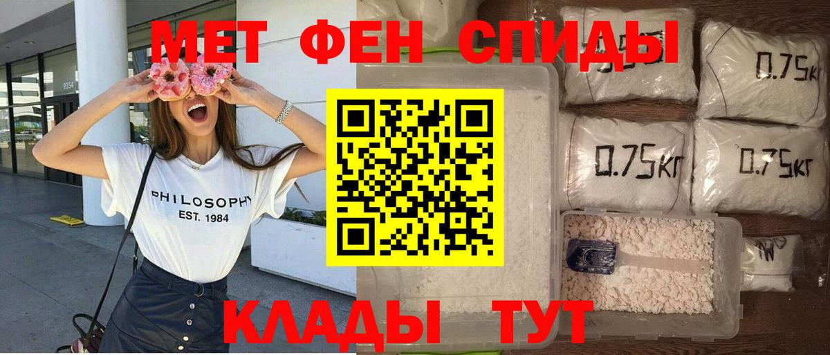 Амфетамин Розовый Саяногорск