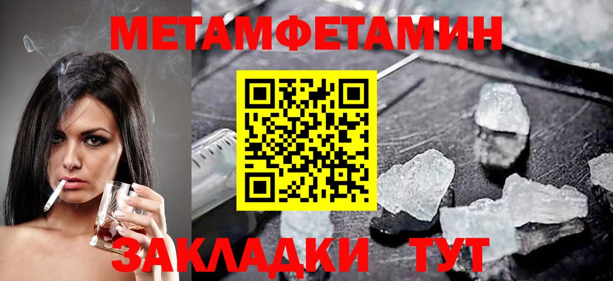 АМФЕТАМИН  АМФ  Вход с VPN  АМФ 98%  Саяногорск 