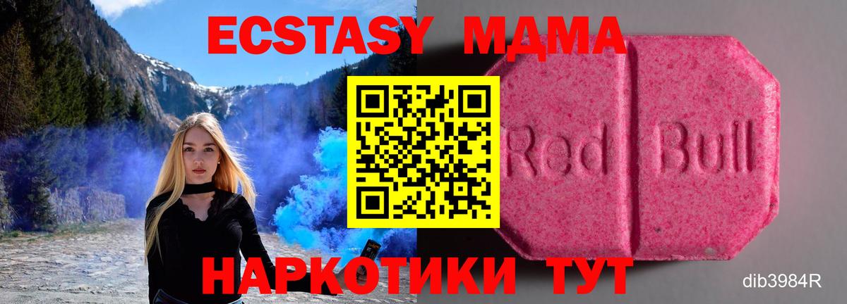 Саяногорск  Ecstasy Punisher  Вход с VPN 