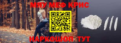 каннабис Рузаевка