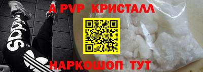 шишки Рыбинск