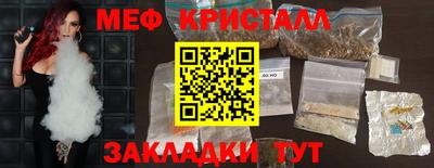 каннабис Рузаевка