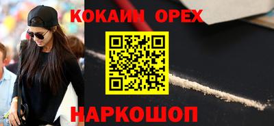 каннабис Рузаевка