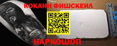 шишки Рыбинск