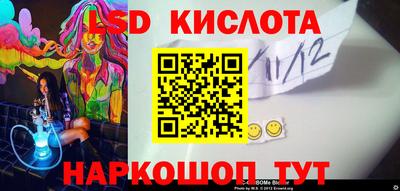 шишки Рыбинск