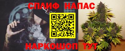 каннабис Рузаевка