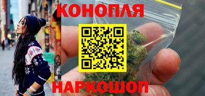 каннабис Рузаевка