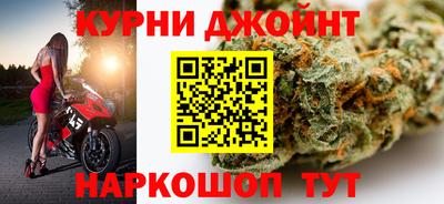 шишки Рыбинск