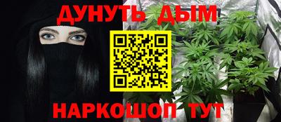 каннабис Рузаевка