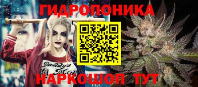 каннабис Рузаевка