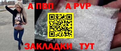 каннабис Рузаевка
