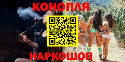 каннабис Рузаевка