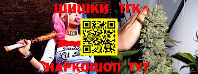 каннабис Рузаевка