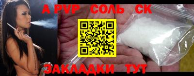 шишки Рыбинск