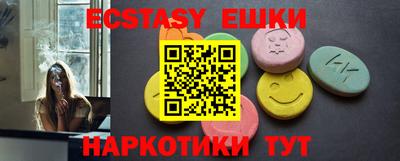 каннабис Рузаевка