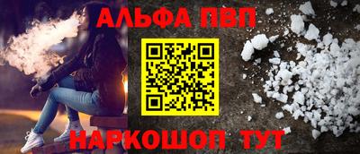 стаф Рязань