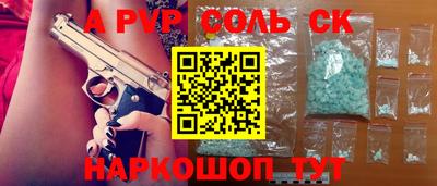 шишки Рыбинск