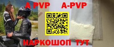 стаф Рязань