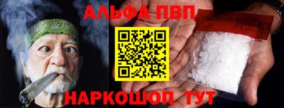 шишки Рыбинск