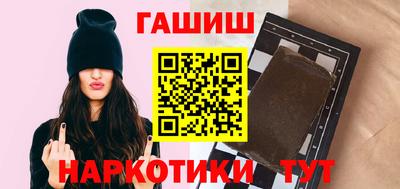 шишки Рыбинск