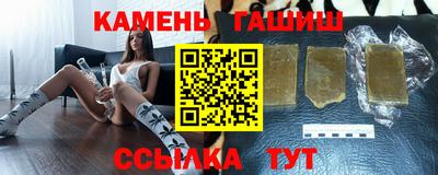 стаф Рязань
