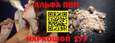 шишки Рыбинск