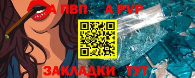стаф Рязань
