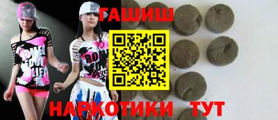 шишки Рыбинск