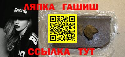 стаф Рязань