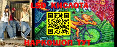 стаф Рязань