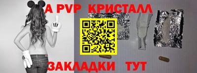 каннабис Рузаевка