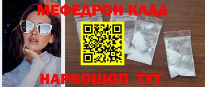шишки Рыбинск