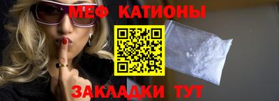 шишки Рыбинск