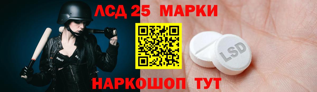 Лсд 25 экстази ecstasy  Вход с VPN  LSD-25 экстази  Лсд 25 экстази кислота  Саяногорск 