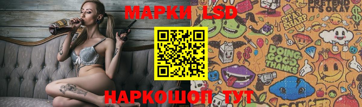 ЛСД экстази ecstasy Саяногорск