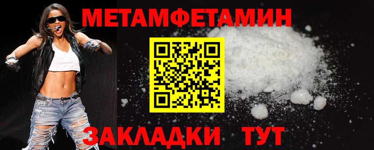 Саяногорск  ГАШ  Каннабис  MDMA  КОКАИН  ЭКСТАЗИ  ГАШ  Вейп ТГК  Вход с VPN  МЕФ кристаллы 