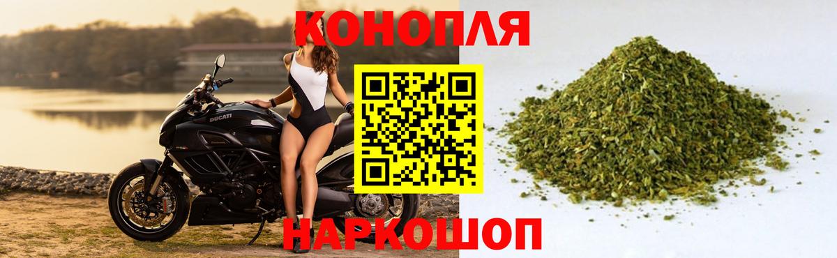 Канабис семена  Вход с VPN  Саяногорск  МАРИХУАНА Bruce Banner 